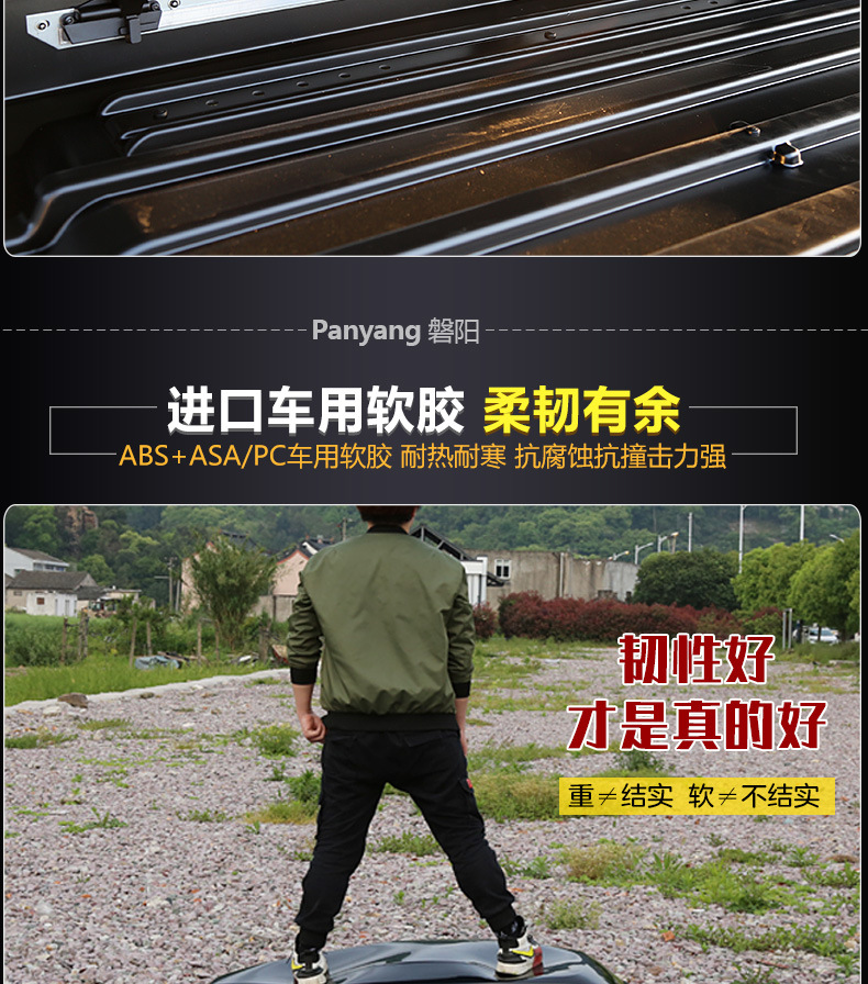 Suitable for Genuine Car Roof Luggage Large Capacity Suv Roof Box Universal Ultra-Thin Suitcase