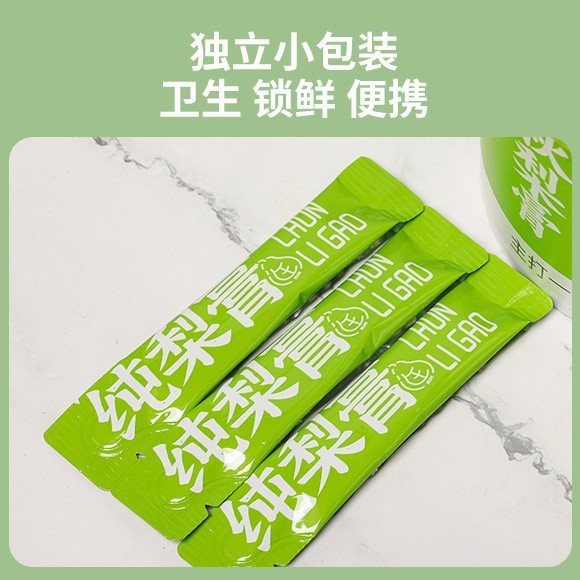 山秋梨膏ビワ秋梨膏滋膏の子供の咳の現物の卸売りは小さい包装を代行します。|undefined