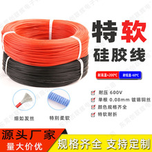 ��ܛ���z��18/16/14/12AWG�͸ߜ���Ӿ�����Դ�늳��B�Ӿ���늾�