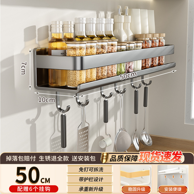 玻璃防漏酱油壶油瓶储油罐大小号调味瓶置物架壁挂式厨具收纳|undefined