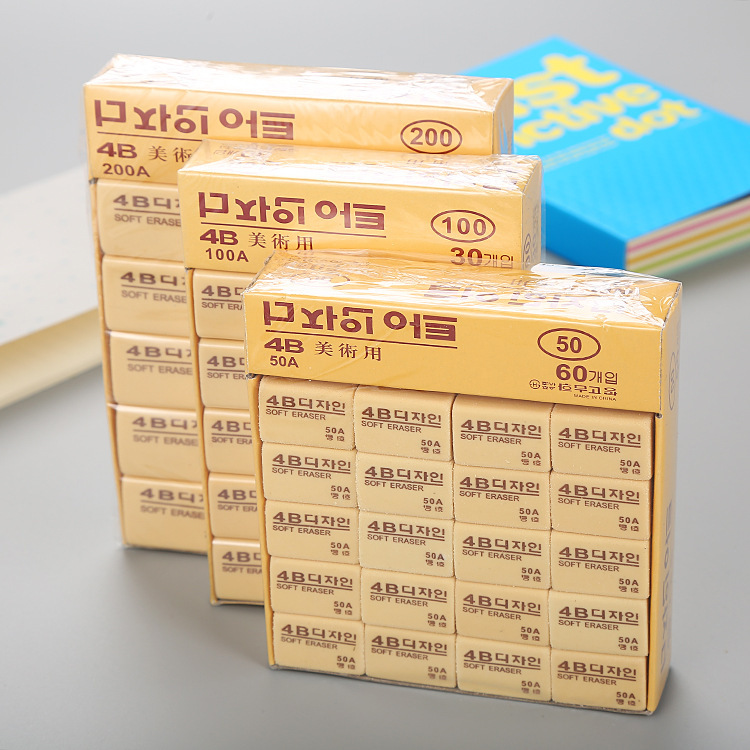 8802436032_845244803