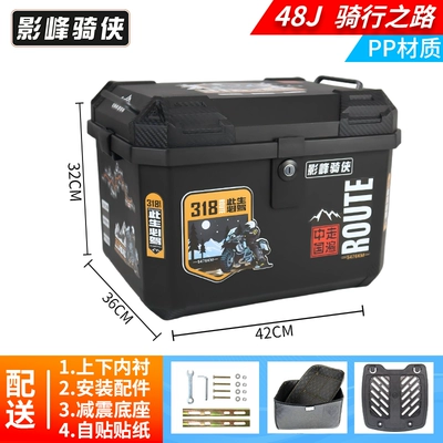 Alloy – Motorcycle trunk - simple-model-48j-trunk-riding-road-lining-shock-absorbing-base-self-adhesive-sticker-pp-material