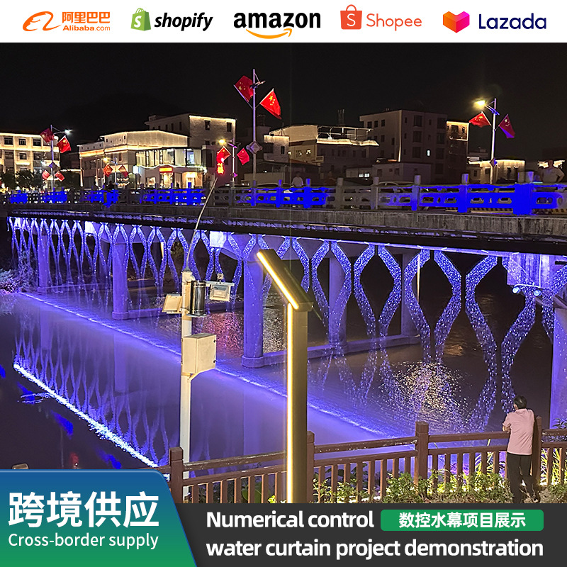跨境定制led灯水幕户外创意工程水帘公园数控水控氛围投影新款