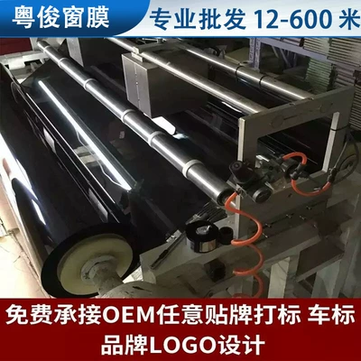 Automotive Film — glass film explosion-proof sunscreen ceramic