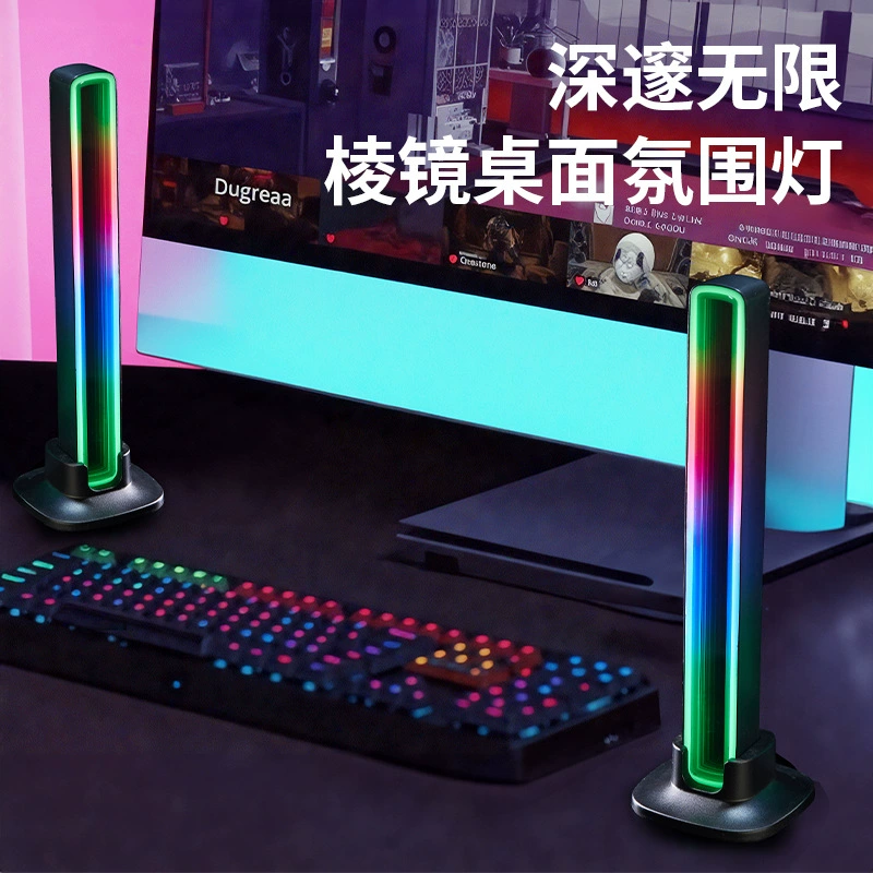 Источник Фабрика RGB Фэнтези Цвет Desktop ambient свет Bluetooth игровая атмосфера свет зеркальный бездна Мил Cross-border Новая модель