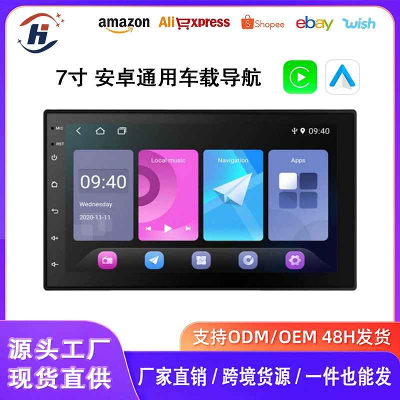 7inch Android универсальная автомобильная навигация GPS Bluetooth беспроводной carplay HD реверсивный образ автомобильный навигатор