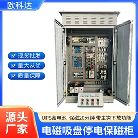 配电柜;工程机械配件;PCB电路板