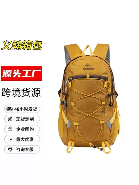Cross-Border Hiking and Mountaineering Bag, Large-Capacity Multi-Functional Travel Bag, Ultra-Light Backpack for Men and Women, Outdoor Sports Backpack