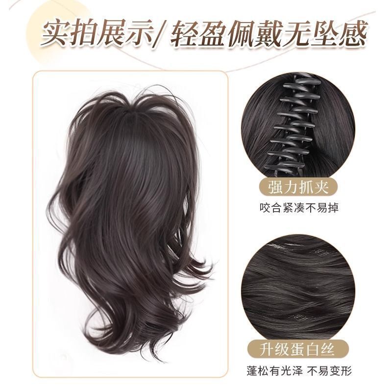 Clamp-on mermaid curl waterfall ponytail wig for women, clip-on artificial hair, voluminous high crown, adds hair volume, fake ponytail