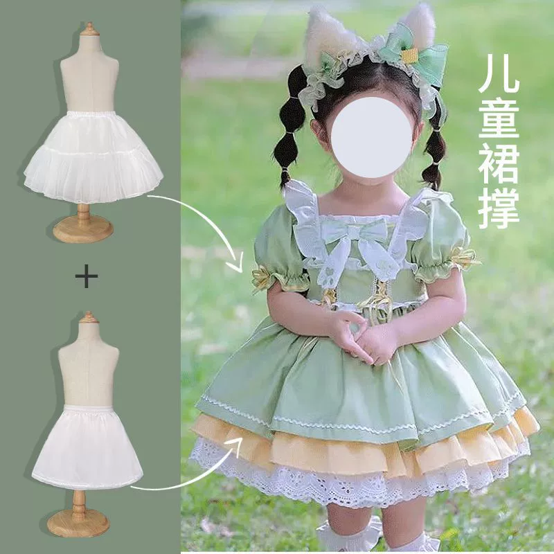 Детская юбка Лолита Ежедневное насилие Четырехслойная юбка из мягкой пряжи Юбка принцессы Лолита Детская юбка для девочек-цветочниц