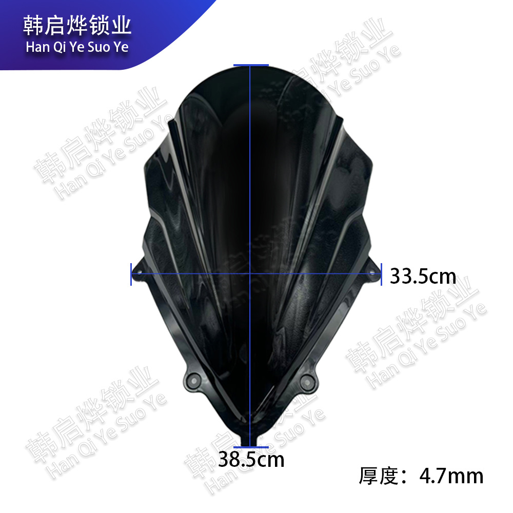 Suitable for Kaiyue 250Rr Thorn Bird Modified and Heightened Windshield, Competitive Racing Windshield