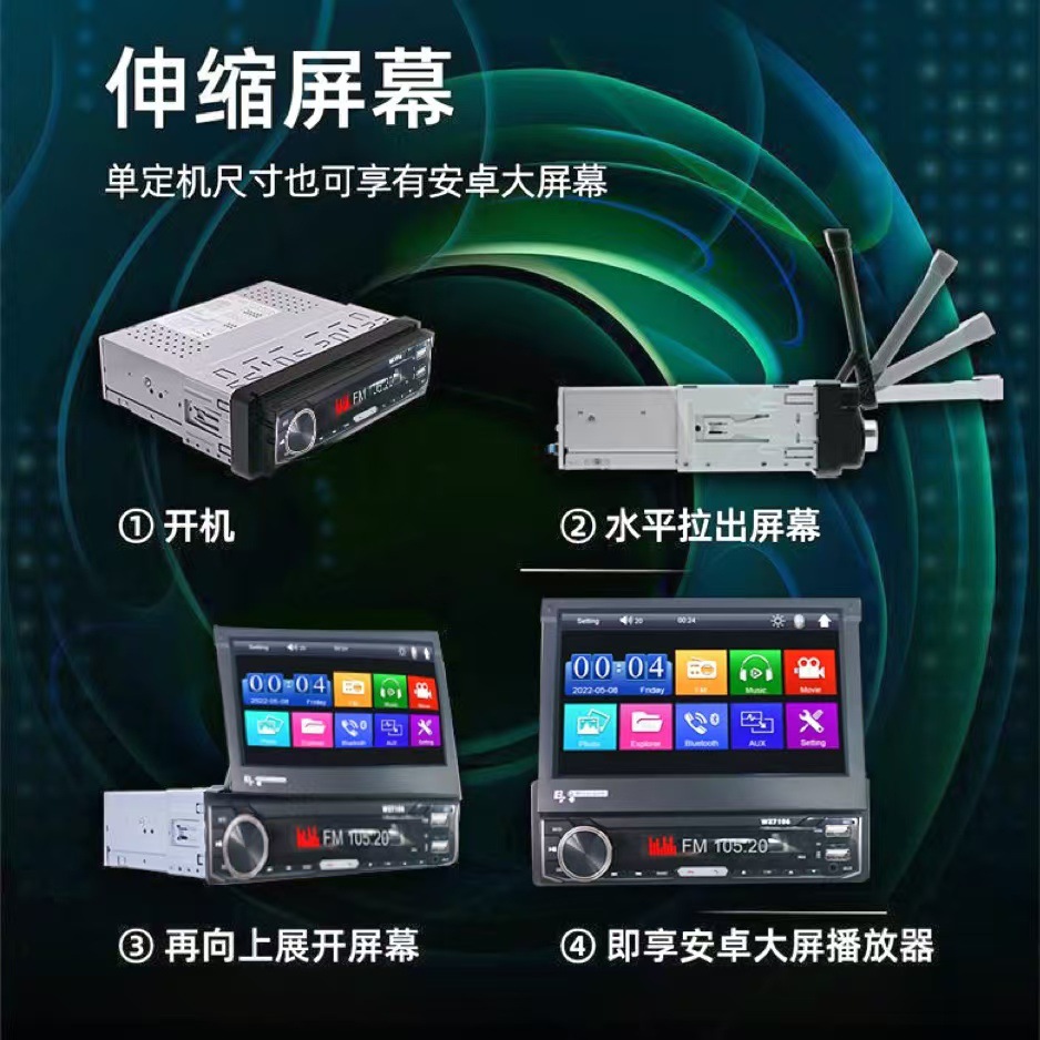 7106 Pantalla retráctil automática de 7 pulgadas Bluetooth inalámbrico Carplay video multimedia MP5 todo en uno