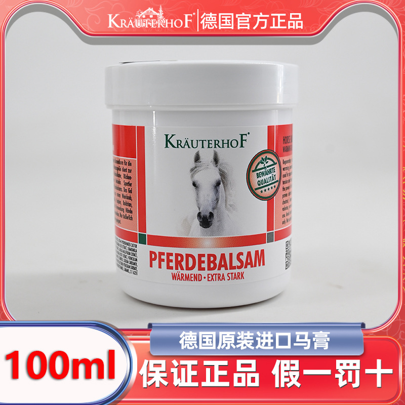 Pomada de cavalo alemão 100ml