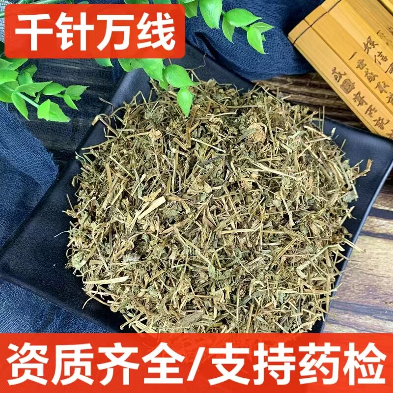 Thousands of Needles and Threads, Chinese Medicinal Materials from Yunnan, Wheat Ginseng, Tendon Grass, Thousands of Needles and Threads, Support Drug Inspection Thousands of Needles and Threads, Chinese Medicinal Materials from Yunnan, Wheat Ginseng, Tendon Grass, Thousands of Needles and Threads, Support Drug Inspection