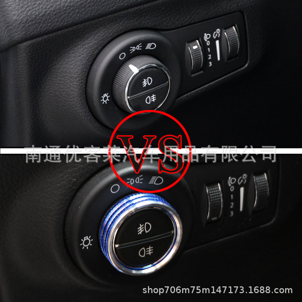 Suitable for Jeep Guide 17-20 Freeman headlight adjustment knob car interior modification accessories