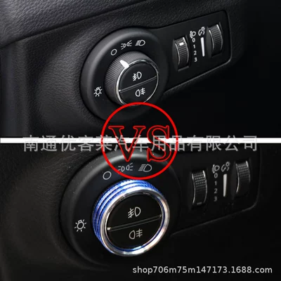 Guide 17-20 Freeman headlight: Car interior film