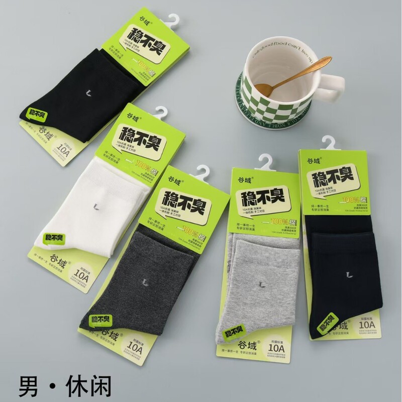 Jinye Zhugu Yuyin Odorless Men's and Women's Mid-Calf Casual Deodorant All-in-One Cotton Socks 26 Autumn/Winter
