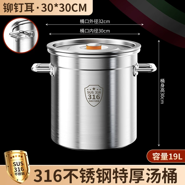 316 extra thick model with diameter 30 height 30 - capacity about 19L