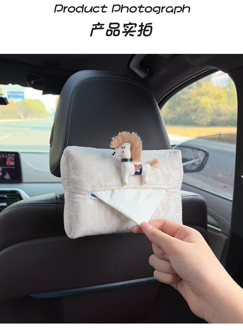 Fabric Pony Car Tissue Box with a High-End Feel, Women's Car Tissue Hanging Bag, Armrest Box In-Car Tissue Box, Hanging Type