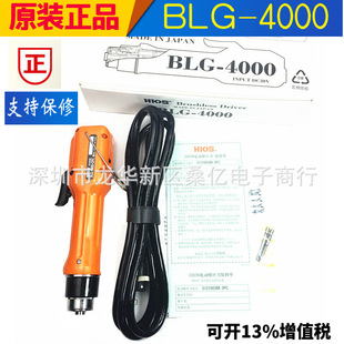 ��Ʒ�ձ�HIOS�������ݽz��BLG-4000����ԴT45BL�o̼ˢBLG-5000