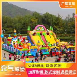 充气城堡新款梦幻乐园户外大型摆摊广场充气城堡滑梯闯关蹦蹦床
