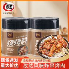 ��������100g�����Lζ��Ȼ�Lζ�����������Ͽ���պ���Ĵ��ɵ�