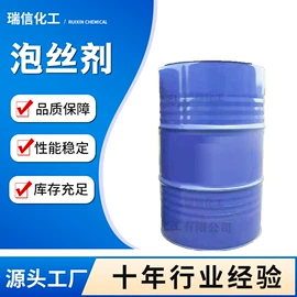 乳化剂;直接染料;增塑剂