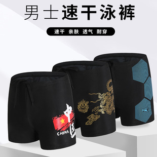 Adult New Swimming Trunks Men's Wholesale Five-Point Quick-Drying Large Size Fashion Three-Point Shorts Hot Spring Professional Swimming Trunks