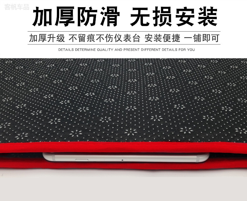 Great Wall Harvard F7 Car Dashboard Mat F7X Central Control Instrument Panel Workbench Sunshade Mat