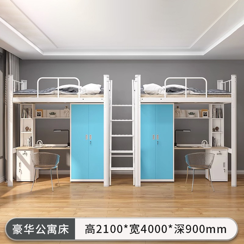 Cama de piso de fábrica de fuerza dormitorio de personal de cama de mesa de combinación de sábanas de escritorio de hierro cama cama de marco de escuela cama elevada