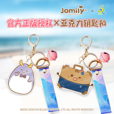 Genuine License jomily Cartoon transparent Acrylic Key buckle Kyaukme Family periphery originality Bag Pendant