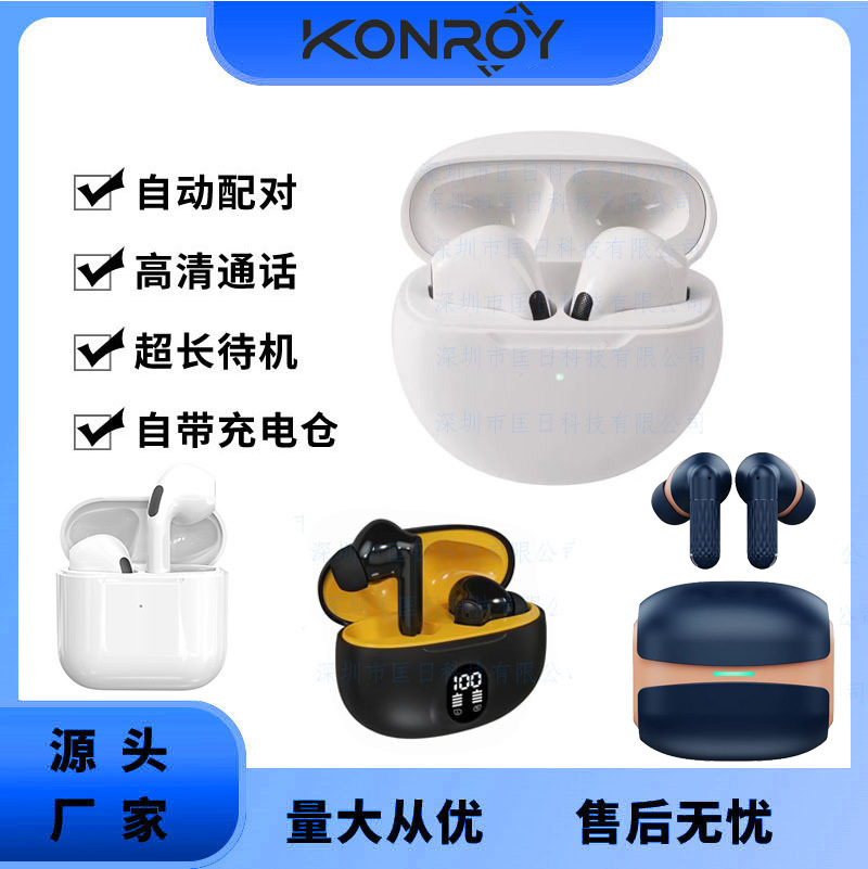 w919新款q86迷你895b无线睡眠蓝牙耳机X55入耳式降噪pro4 6简配