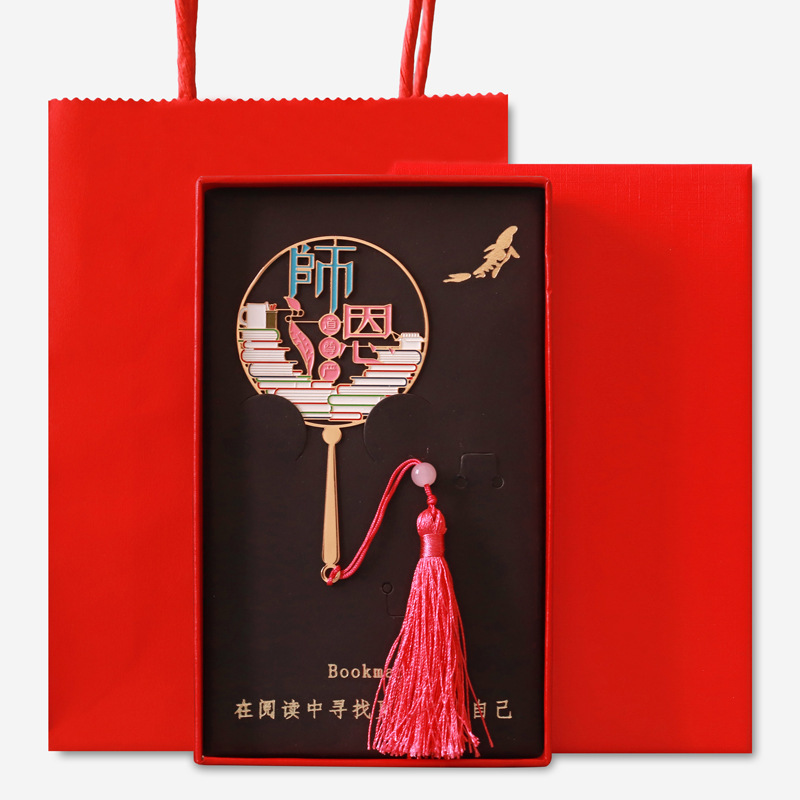 桃李满天下师恩古典中国风金属书签送老师创意文创设计教师节礼品|undefined