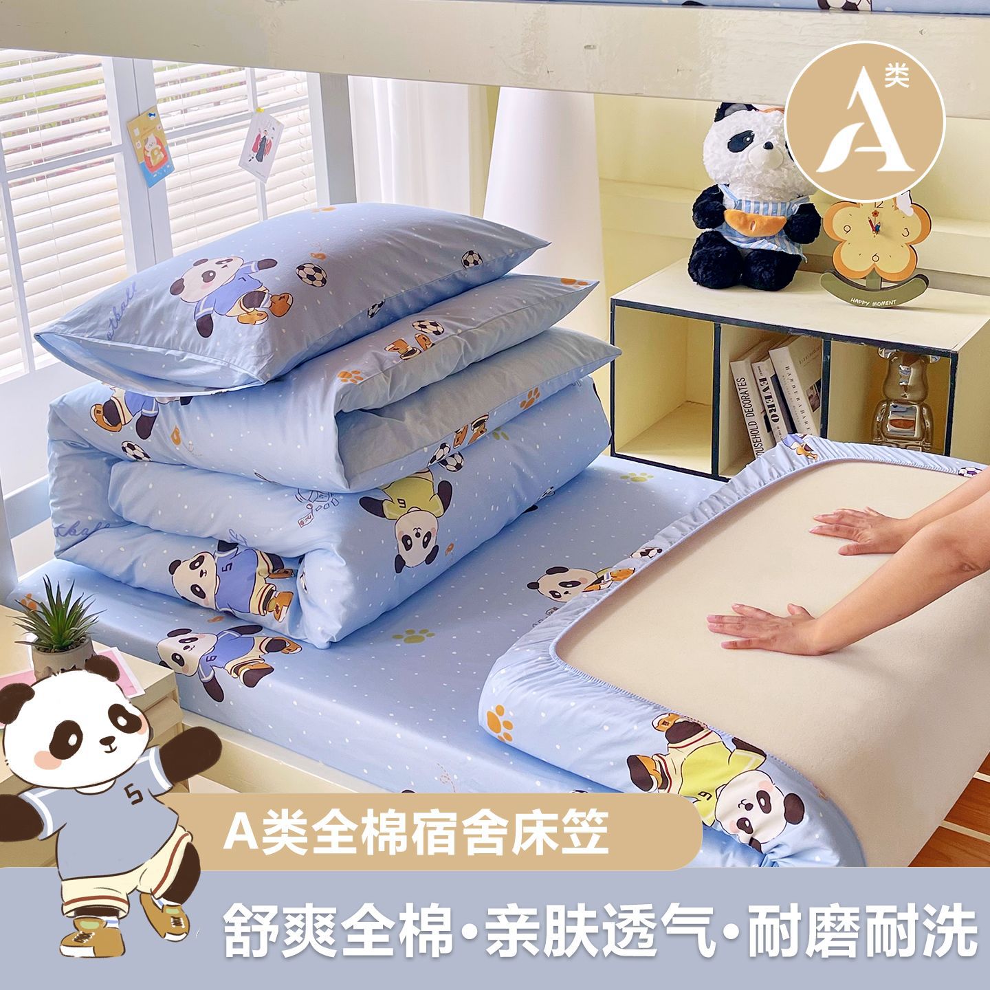 90X200 otoño y invierno para dormitorios estudiantiles cama de algodón puro una sola pieza de cama de algodón cubierta protectora de colchón para niños