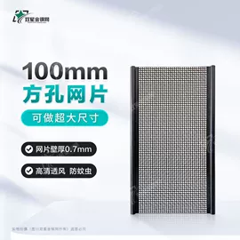 纱窗纱门型材;窗纱;其他门窗配件