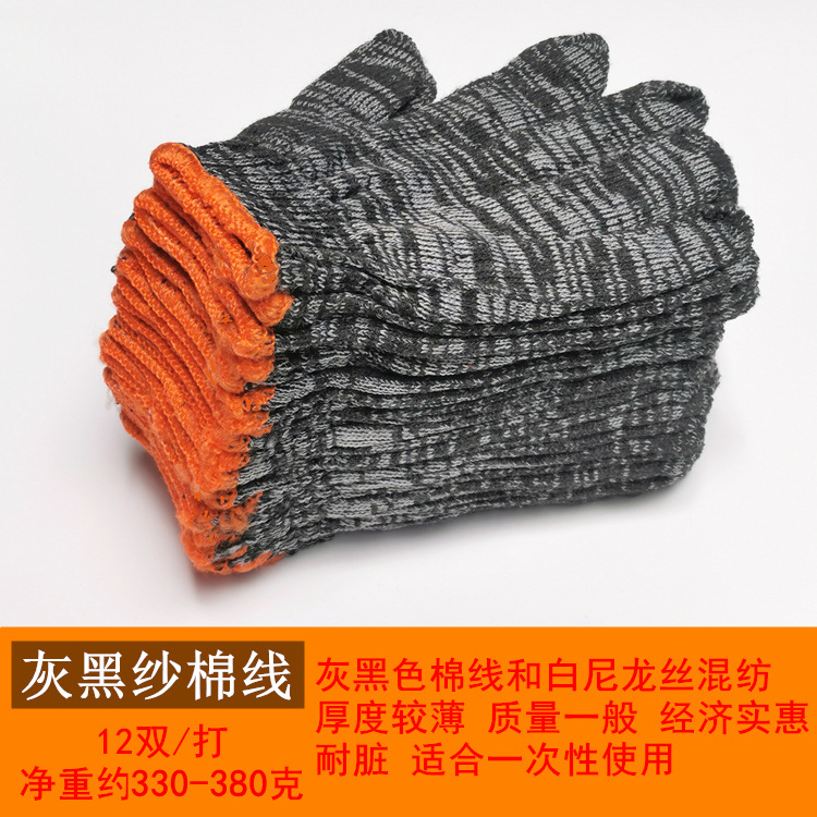 黑纱