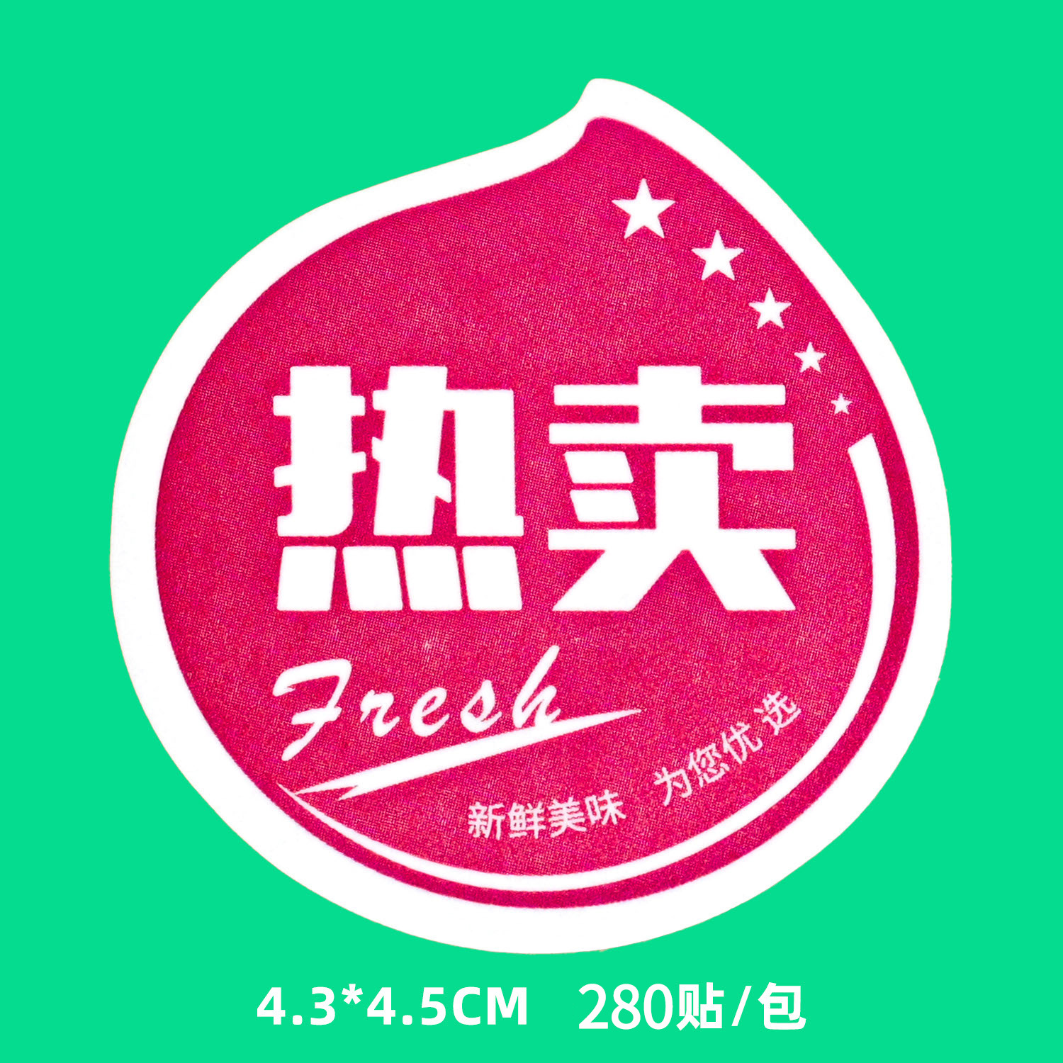 핫 세일【280개 게시물】