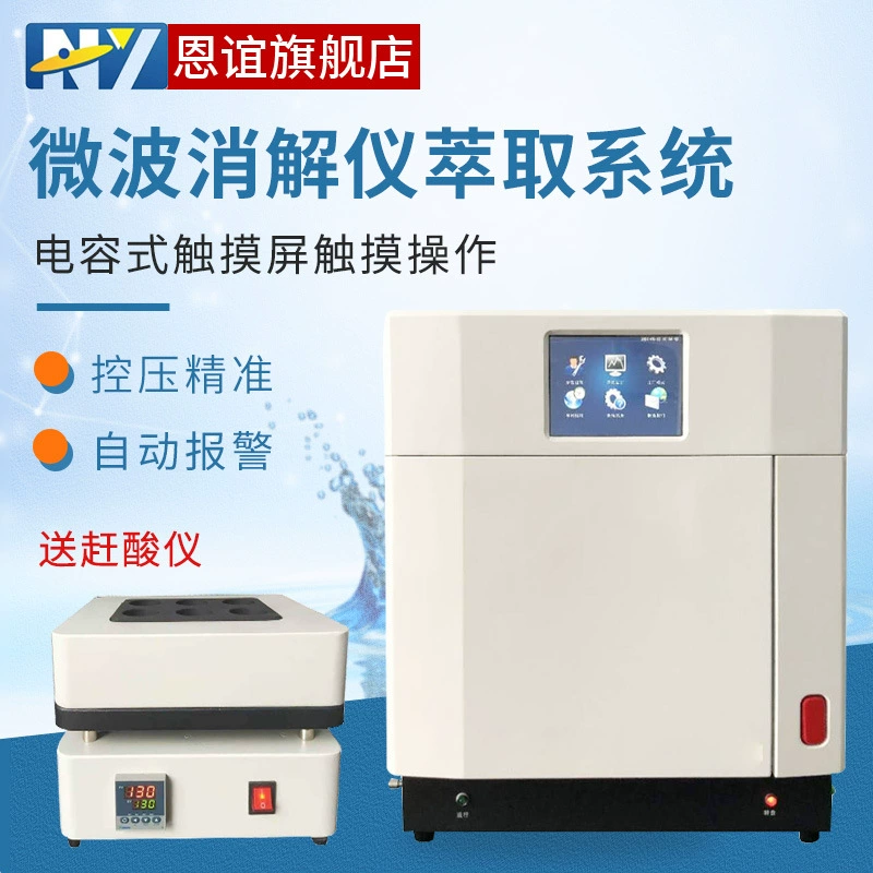 Enyi Multi-flux интеллектуальный инструмент для микроволнового пищеварения почва переваривание пищи гидротермальный синтез реакция кислотная экстракция инструмент