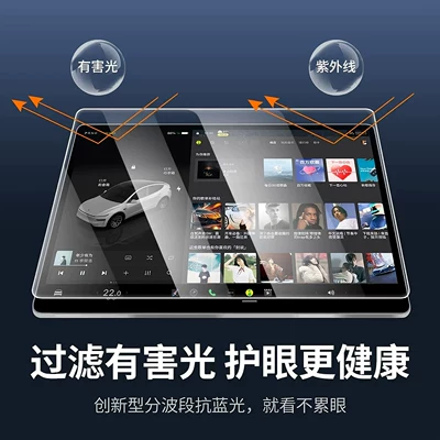 Series tempered film, X5, 7 Series, 5 – Car interior film