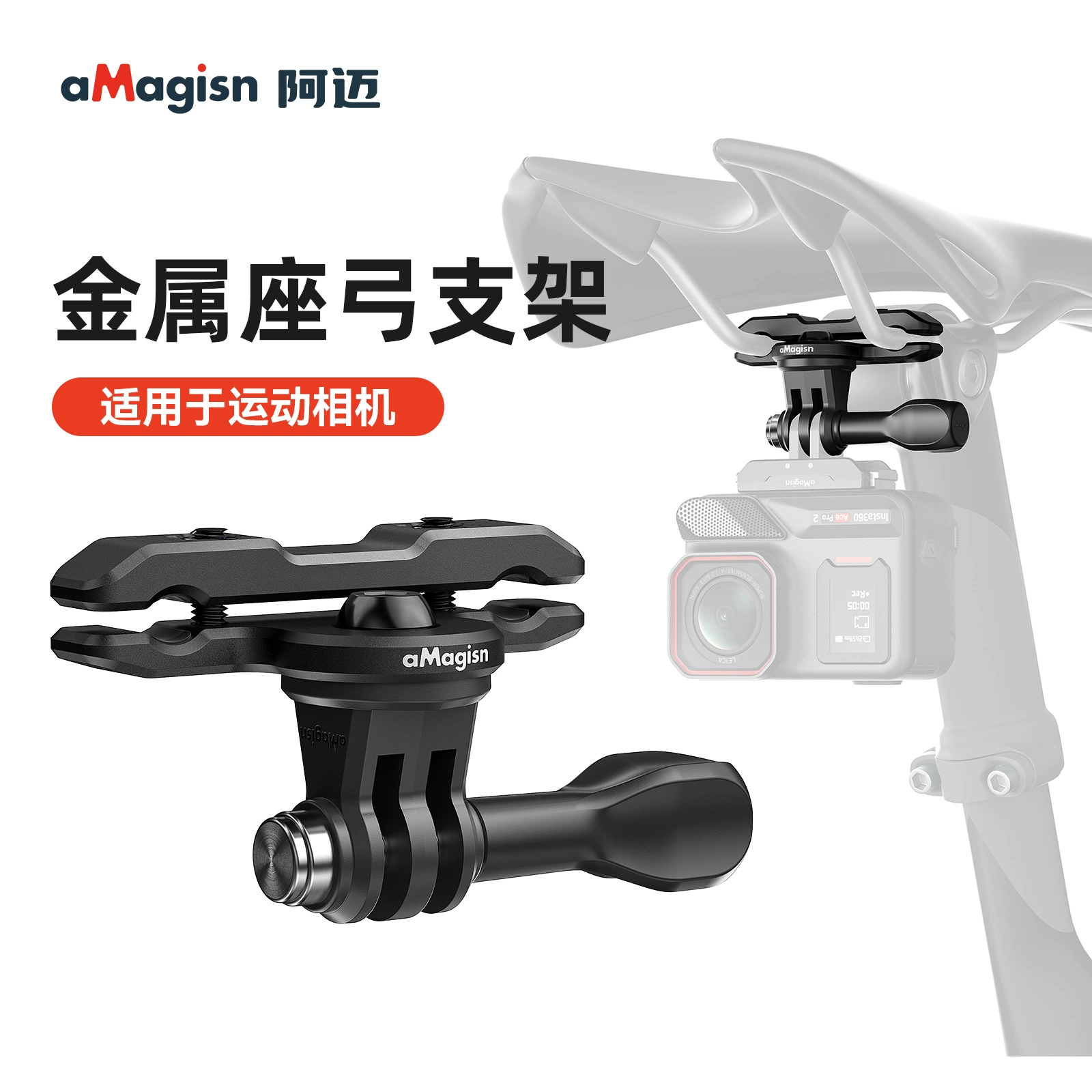 aMagisn DJI металл велосипед трубка кронштейн аксессуары