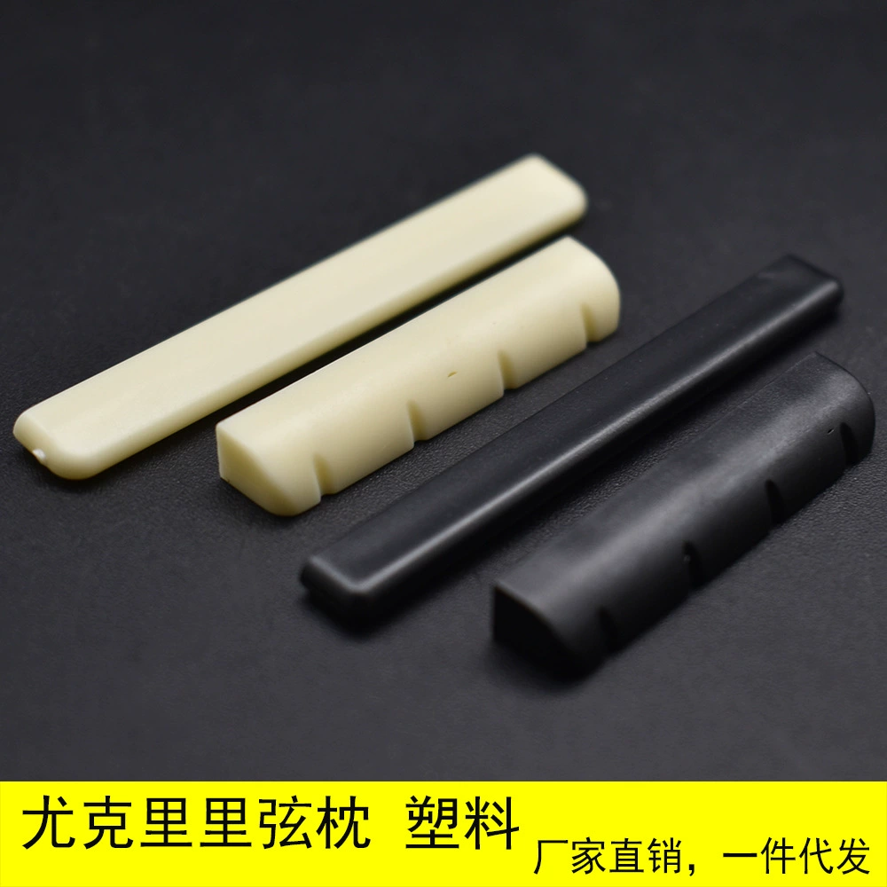 Деревянная гитара высокого качества верхний и нижний фортепианный Бридж укулеле Изысканная Верхняя и нижняя подушка для фортепиано четырехструнная пластиковая верхняя и нижняя подушка для струн оптом