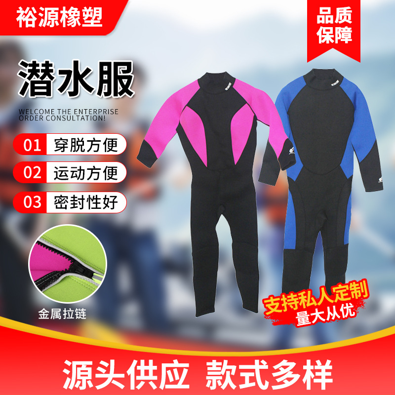 Long-Sleeved One-Piece Wetsuit, Quick-Drying Wetsuit, Warm and Cold-Proof Wetsuit, Outdoor Swimming and Snorkeling Suit