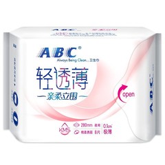 ABC 生理用ナプキン ソフトスタンドアップ 280 ミリメートル夜用日常使用軽くて薄い綿ソフトおばさんナプキン 8 個全箱卸売 K84