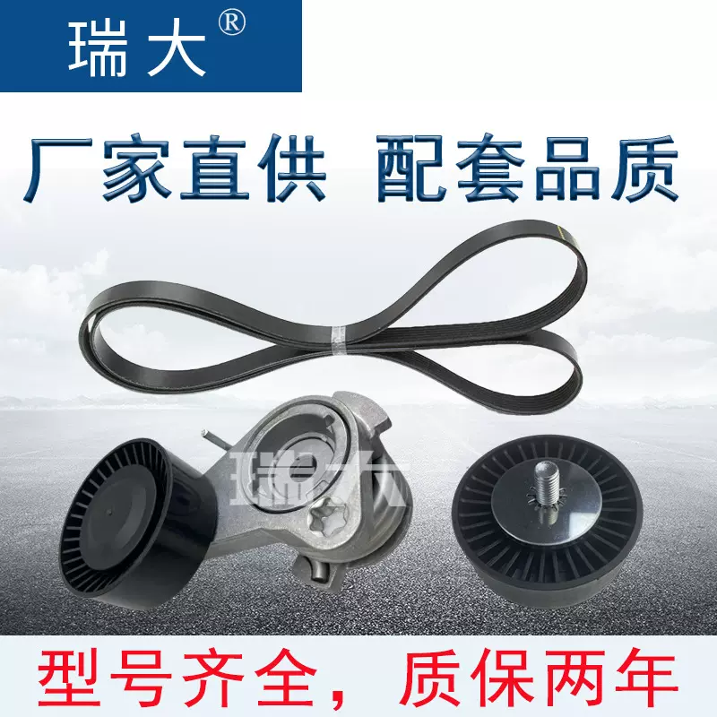 厂家现货适用宝马 ADK0022P，90K39112 皮带涨紧轮 张紧轮总成