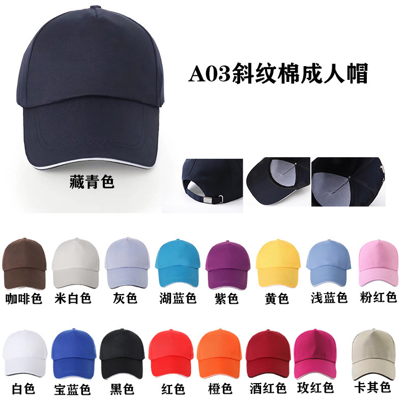 ロゴ入りカスタムプリント帽子、旅行団ネットキャップ、ボランティア活動、仕事広告キャップ、ひさしキャップ、野球帽刺繍|undefined