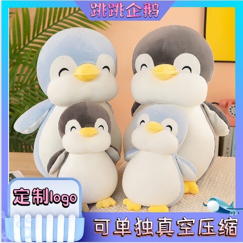 Penguin Doll Pillow Cute Doll Aquarium Souvenir Plush Toy Grab Doll Company Gift Wholesale