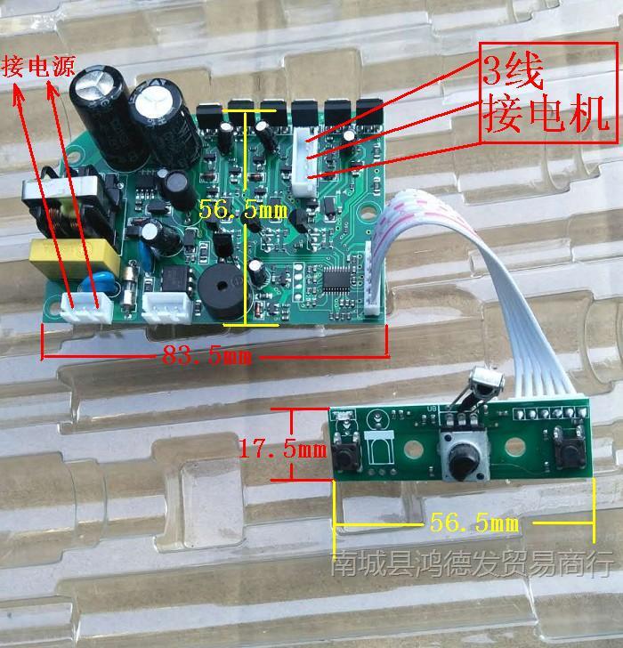 Quanxin – Driver Brushless Control - power-cord