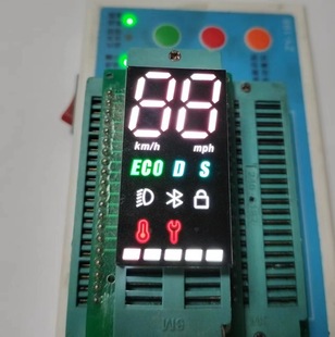 Electric Car LED Digital Tube Electric Scooter Instrument Digital Display High Brightness Color Light Digital Screen 4122