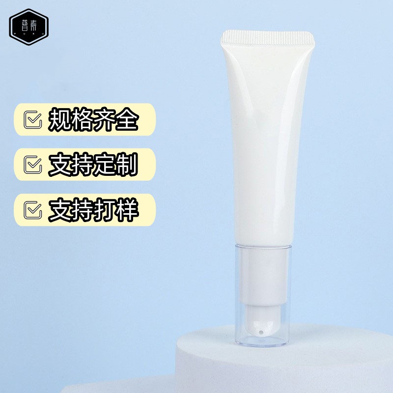 50g化妆品软管 BB霜防晒霜软管分装瓶 PE化妆品软管包材厂家批发