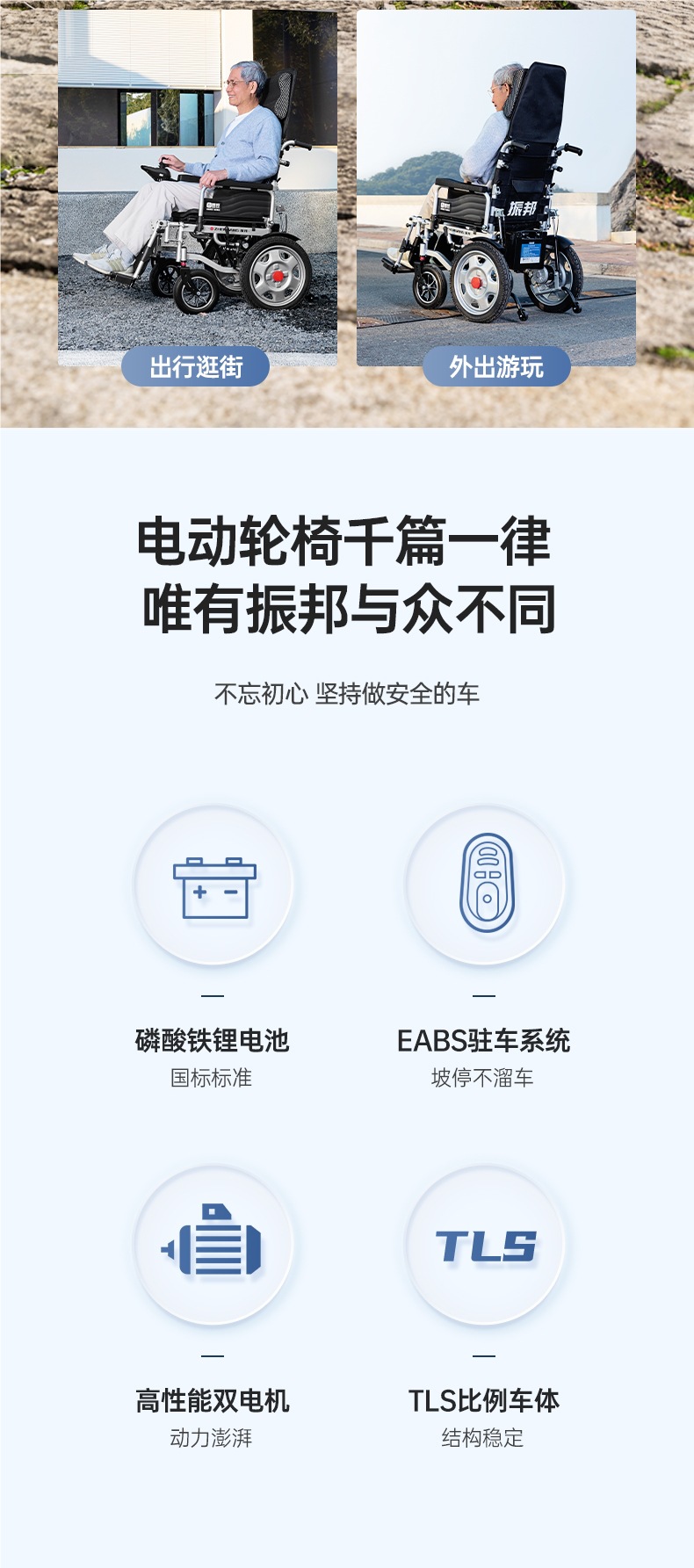 Zhenbang Electric Wheelchair Intelligent Fully Automatic Elderly Special Folding Lightweight Four-Wheel Scooter for the Elderly and Disabled